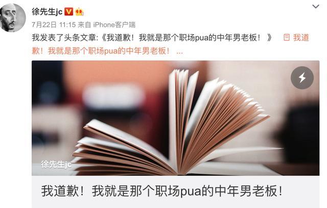 yamy|舆论反转！Yamy被批没有职业道德，以后在娱乐圈不好混