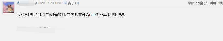 大乱斗玩得好有用吗？大乱斗玩得好排位就一定玩得好吗？
