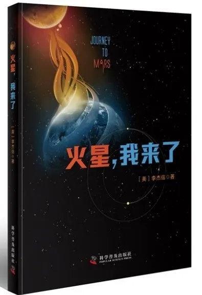 天问一号|“天问一号”火星探测器发射升空！太空专家详解要点