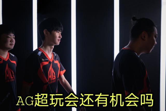 王者世冠A组两支战队率先晋级，E星稳了，QGhappy还有机会吗？