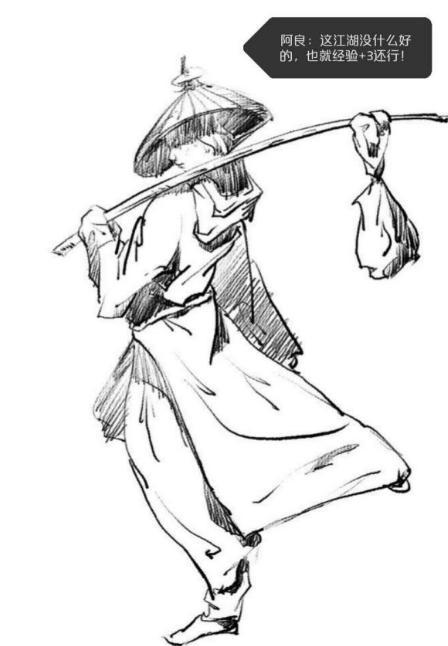 读烽火戏诸侯剑来有感