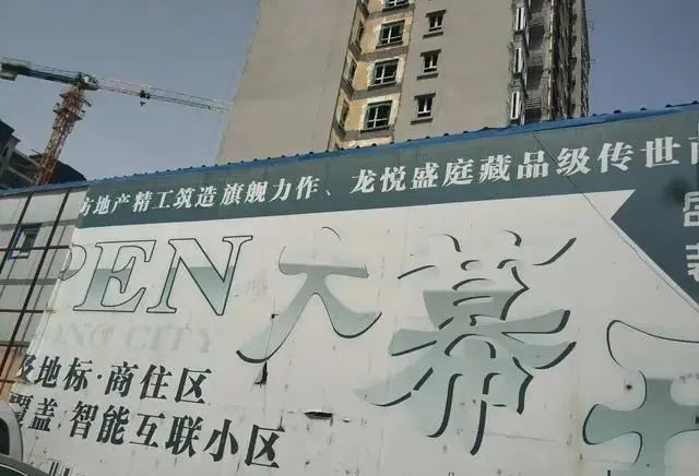 乌鲁木齐财经大排名_乌鲁木齐10大烂尾小区,竟然已经停工了26年!乌鲁木齐