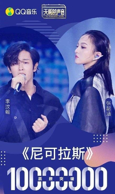 qq音乐|QQ音乐上半年榜单：张艺兴有四首出圈歌曲，肖战有两首人气歌曲