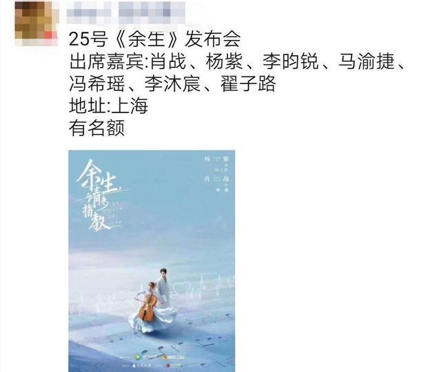 qq音乐|QQ音乐上半年榜单：张艺兴有四首出圈歌曲，肖战有两首人气歌曲