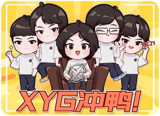 XYG战队获得最佳人气奖，网友不服：又靠张大仙