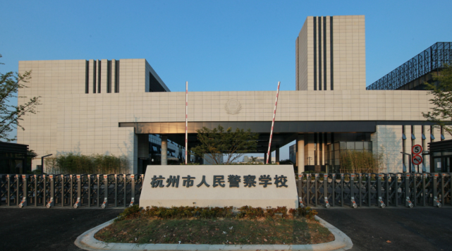 祝贺辅警兄弟们毕业