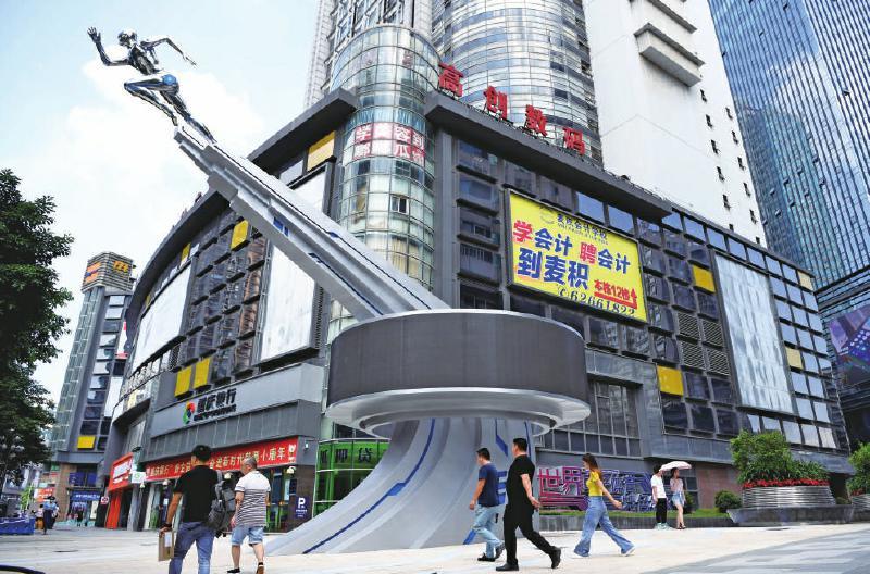 城市品质提升产业转型升级重庆石桥铺商圈蝶变进行时