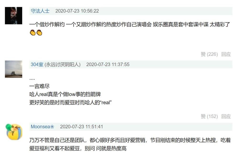 yamy|乃万吃人血馒头？营销群聊天记录曝光，要求宣传文案写“乃万力挺yamy”