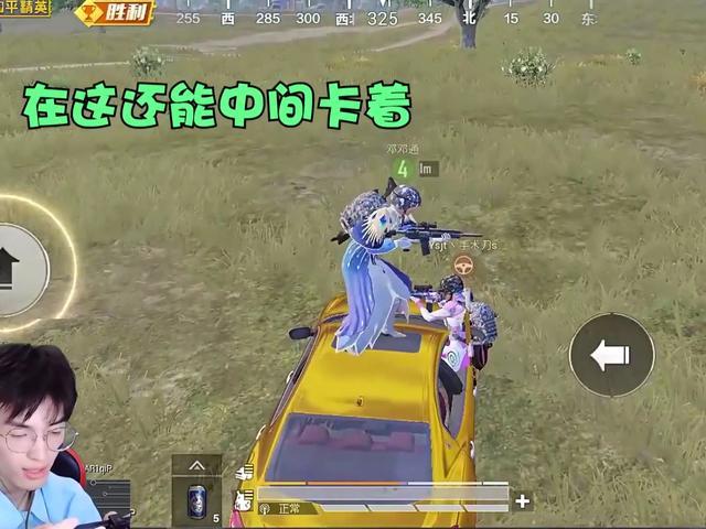 和平精英队友掉线怎么办？难言用队友吸引火力成功吃鸡