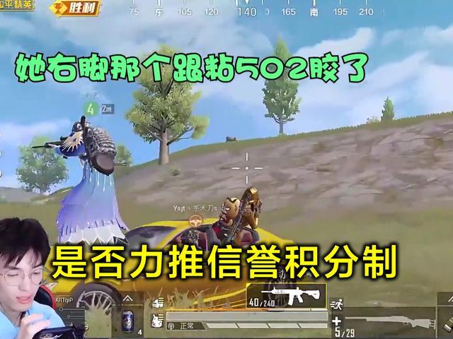 和平精英队友掉线怎么办？难言用队友吸引火力成功吃鸡