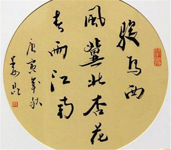 姜昆|姜昆书法进步空间大？专家点评一针见血，只是表面功夫而已