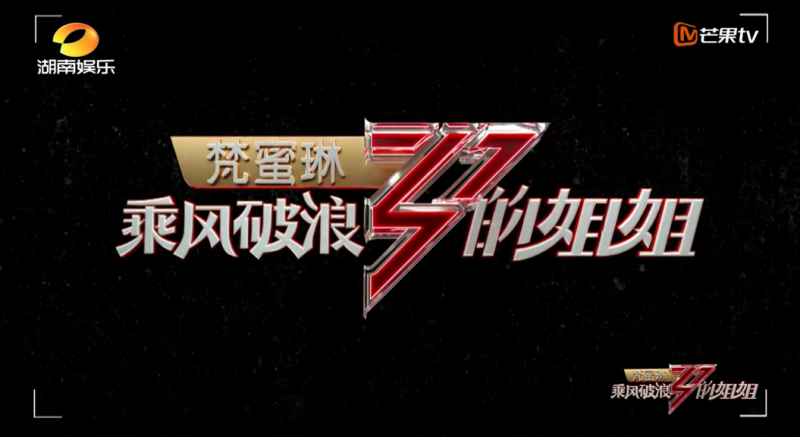 梵蜜琳总裁首度回应风波,称代工不是纯贴牌!