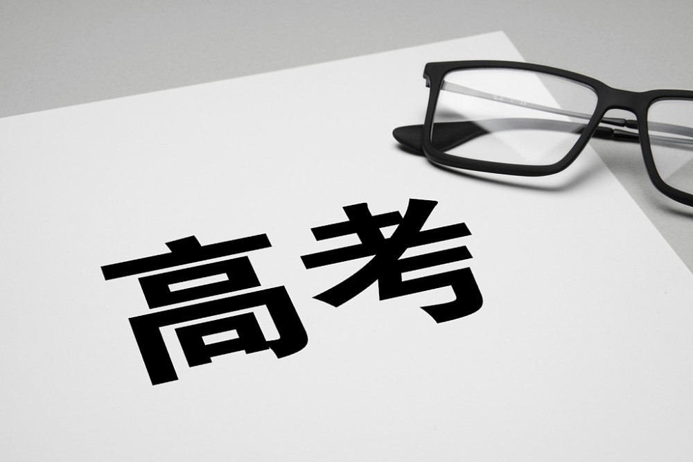 2020江西高考状元排名_江西省2020年高考理科状元写给师弟师妹的一封信