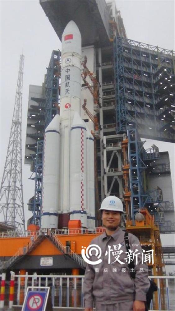 晏政|“天问一号”成功上天 重庆80后博士再立新功