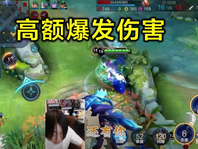 橘右京怎么玩？张大仙给出橘右京技能口诀，成最强打野