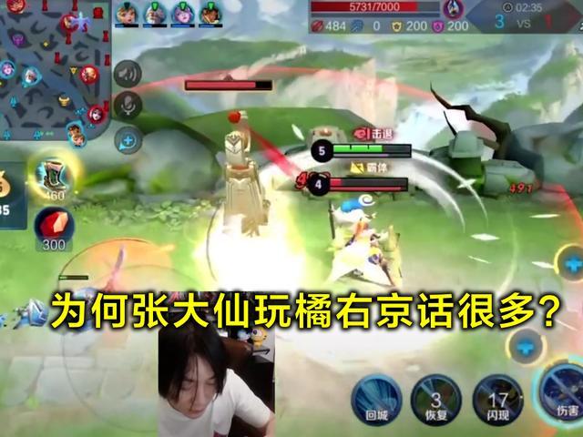 橘右京怎么玩？张大仙给出橘右京技能口诀，成最强打野