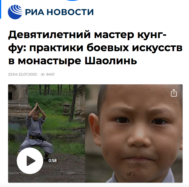 小武僧|中国九岁少林小武僧走红俄罗斯，当地网友：中国强大是必然