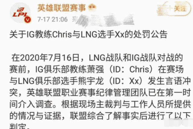 王思聪和李宁儿子李麒麟互掐:富二代互相打击,让人大呼过瘾_腾讯新闻
