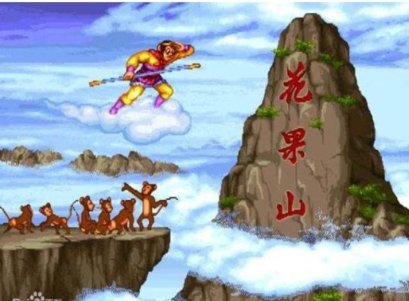 原来花果山还有更厉害的人物难怪如来绝不敢杀死孙悟空