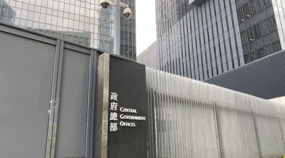 新冠肺炎疫情|港府宣布延长公职人员在家工作到8月2日