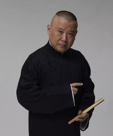 郭德纲|58岁相声家富得流油！香烟是普通人1天工资，真是太富有了