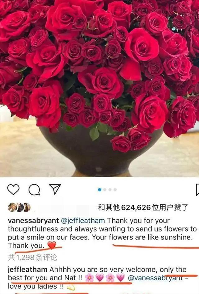 瓦妮莎|瓦妮莎大方接受绅士猛男送的玫瑰花，剪了长发，穿亮片裙愈发贤惠