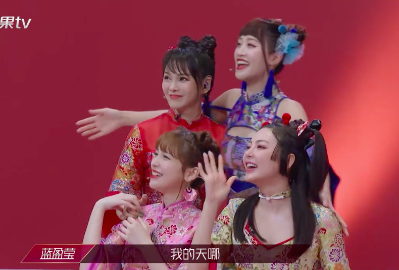 伊能静|伊能静扮宅女弄巧成拙，新娘装颜色艳丽太吓人，万茜金晨有点疯狂