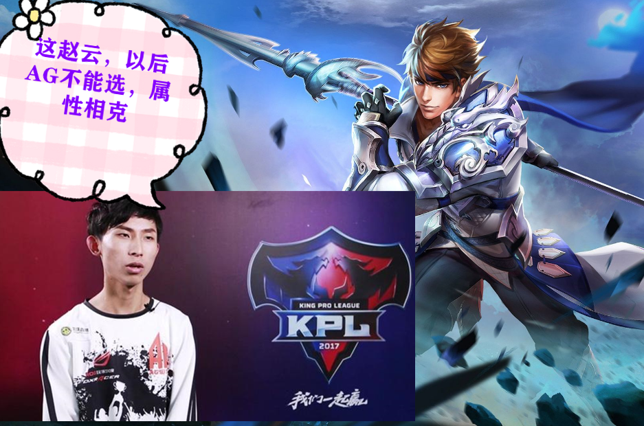 梦泪称赵云是自己战力第一111开局被大翻盘ag与赵云属性不和