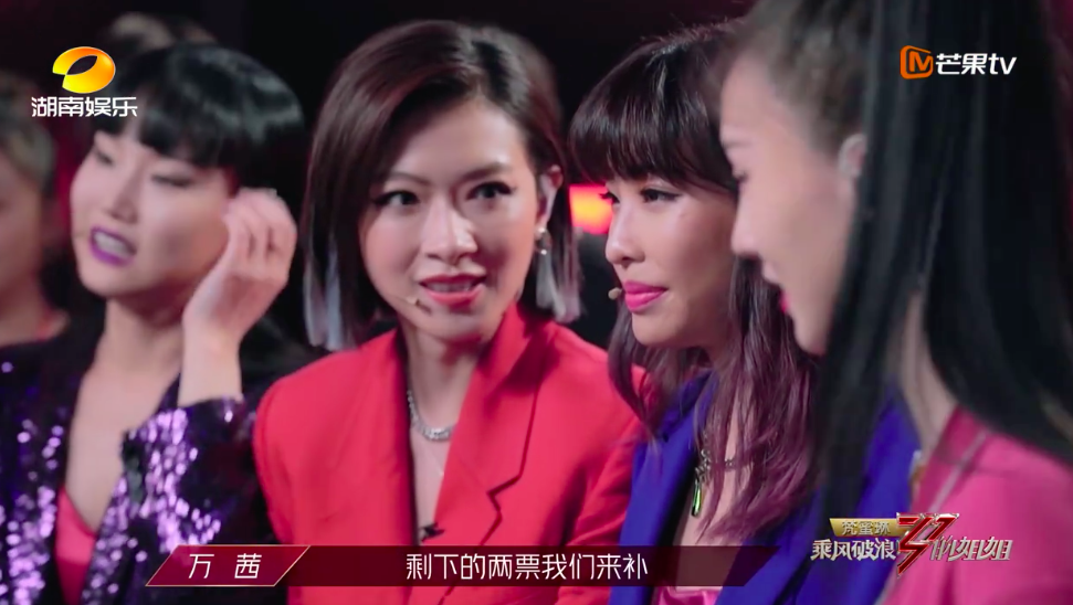 伊能静|伊能静扮宅女弄巧成拙，新娘装颜色艳丽太吓人，万茜金晨有点疯狂