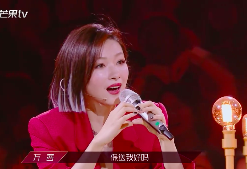 伊能静|伊能静扮宅女弄巧成拙，新娘装颜色艳丽太吓人，万茜金晨有点疯狂