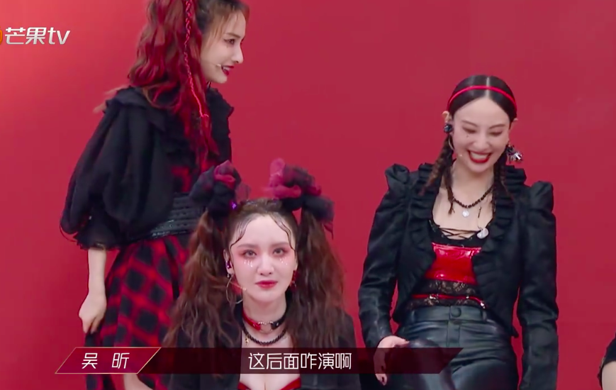 伊能静|伊能静扮宅女弄巧成拙，新娘装颜色艳丽太吓人，万茜金晨有点疯狂