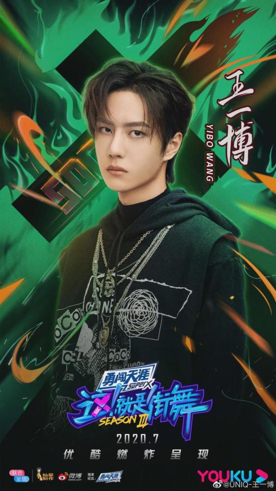 王一博|是优质演员也是专业舞者，王一博不只是“夏日流量”