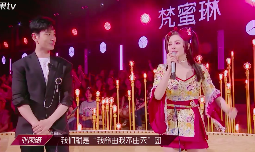 伊能静|伊能静扮宅女弄巧成拙，新娘装颜色艳丽太吓人，万茜金晨有点疯狂