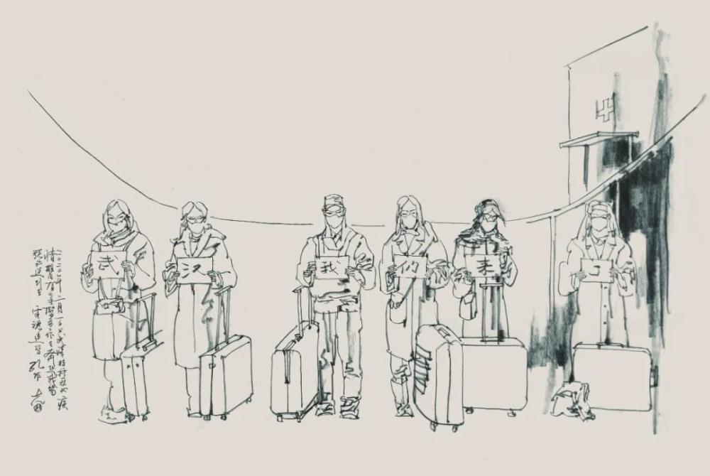 孔维克|“众志成城，抗击疫情”致敬最可爱的人——孔维克