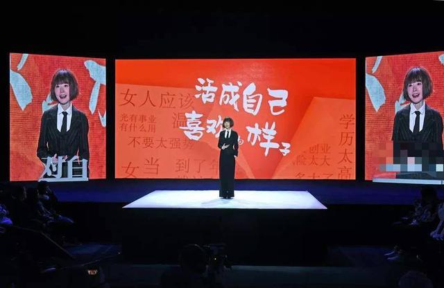 鲁豫|怀孕被美国渣男抛弃、与初恋结婚未果，50岁鲁豫：爱情不是必需品