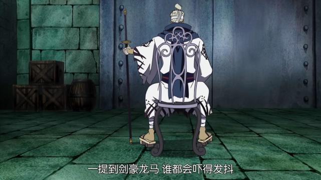 成功将布鲁克的影子和龙马身体相融合,制造出了强力的剑豪僵尸