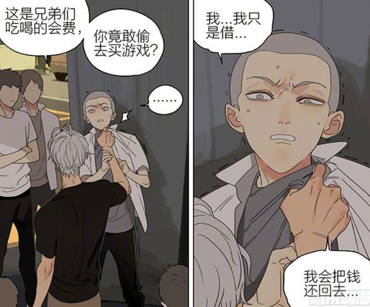 搞笑漫画 讲求义气的红毛帮兄弟顶罚 耳洞就是这么来了 这么的深刻 腾讯新闻