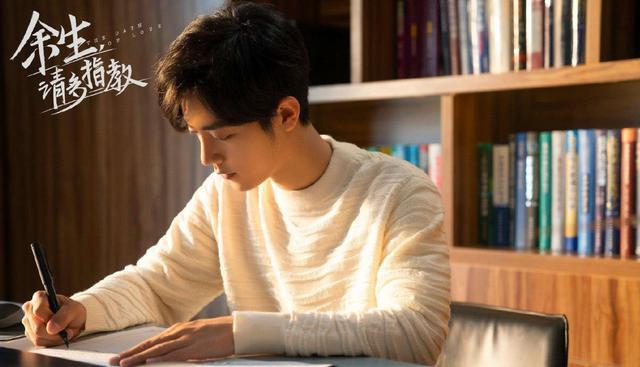 余生请多指教|肖战正式复出！与杨紫新剧余生拿到许可证，或将下个月上星播出