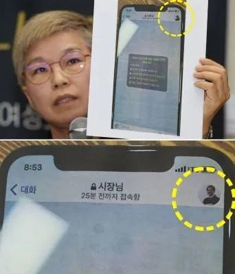 韩国_时政|已故韩国市长手机密码被破解，一些秘密可能即将被揭晓……