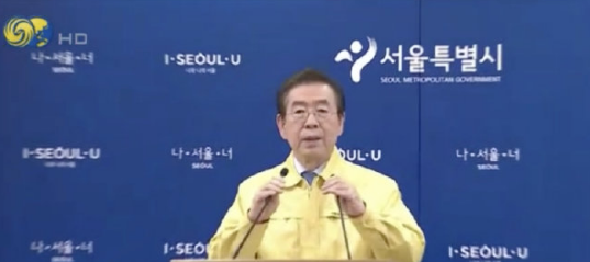 韩国_时政|已故韩国市长手机密码被破解，一些秘密可能即将被揭晓……
