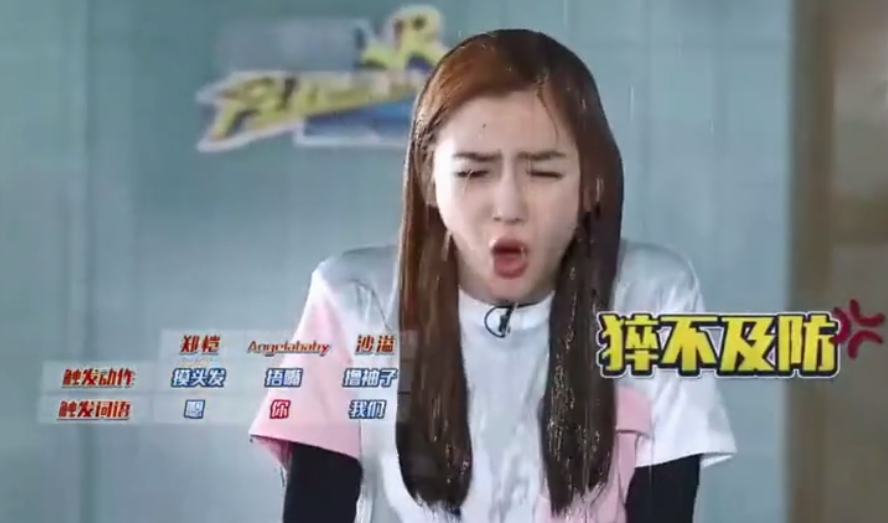 何炅|她是何炅心中“最牛女神”，生理期上综艺从不请假，吃完4片止疼药上阵