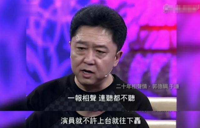 于谦|于谦在餐厅抽烟被骂不道德，于谦霸气回应才知道什么叫贫富差距