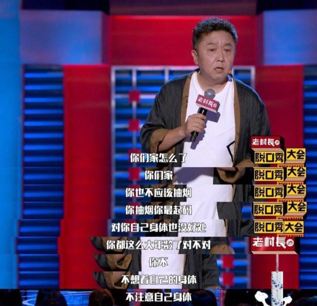 于谦|于谦在餐厅抽烟被骂不道德，于谦霸气回应才知道什么叫贫富差距