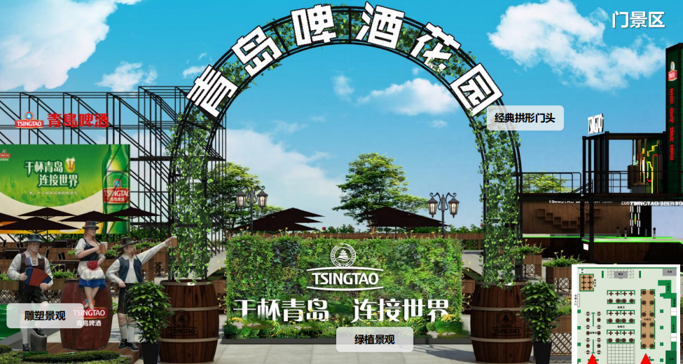 探访崂山啤酒花园l青啤花园在啤酒城喝杯现打啤酒是夏天的仪式感