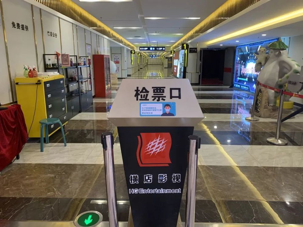 复工第一天,西安电影院是这样营业的