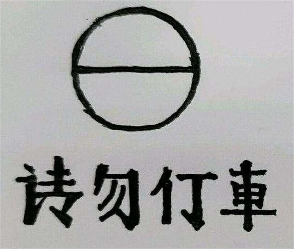 二简字 为何被废除 专家称 外形更像日本字 丢了汉字的精髓 腾讯新闻