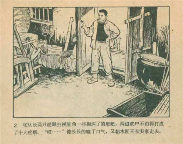 汉字|“二简字”为何被废除？专家称：外形更像日本字，丢了汉字的精髓