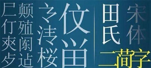 汉字|“二简字”为何被废除？专家称：外形更像日本字，丢了汉字的精髓