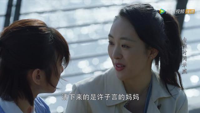 三十而已|中年人的婚姻最忌讳“都想避风，无人当港”