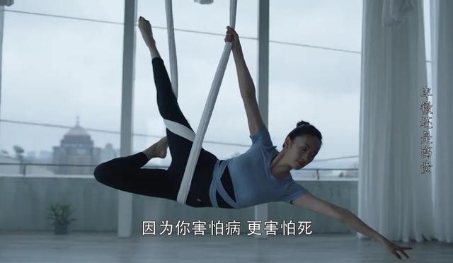 三十而已|中年人的婚姻最忌讳“都想避风，无人当港”